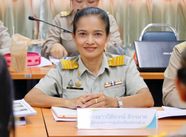 การประชุมขับเคลื่อนการปฏิบัติงานตามระบบการส่งเสริมสหกรณ์และกลุ่มเกษตรกร ประจำเดือนมีนาคม 2568 ของสำนักงานสหกรณ์จังหวัดนครศรีธรรมราช ในการนี้ประธานฯ ได้มีการประกาศเจตนารมณ์ นโยบายไม่รับของขวัญและของกำนัลทุกชนิดจากการปฏิบัติหน้าที่ (No Gift Policy) ประจำปี ... พารามิเตอร์รูปภาพ 46